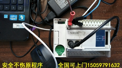 �Ž�PLC����