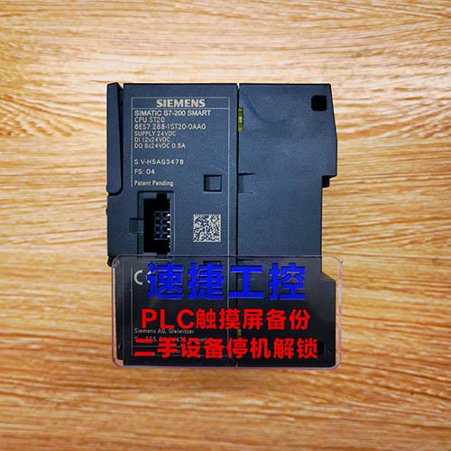 �|�����ѵ����T��smart ST20�Ѹ㶨 �ٽݹ���