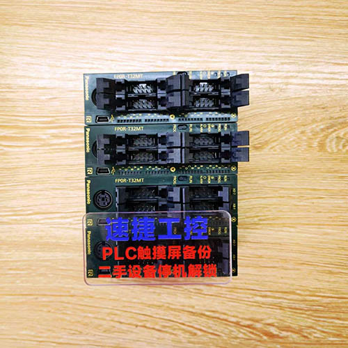 ���u���ѵ�����FP0R-T32MT�Ѹ㶨 �ٽݹ���