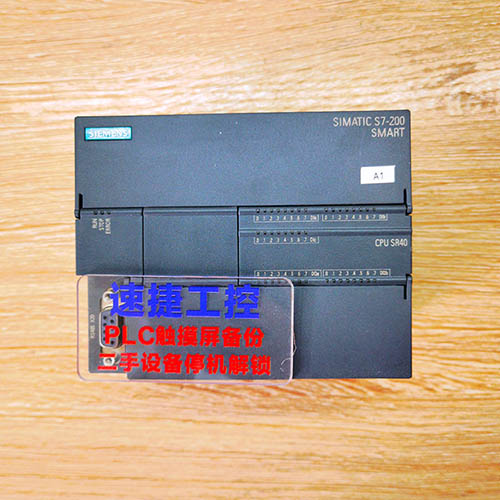 �������ѵ����T��smart SR40�Ѹ㶨 �ٽ��Ԅ�(d��ng)��