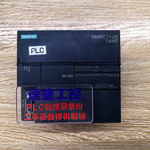 ��ɽ���ѵ����T��200smart ST30 �Ѹ㶨