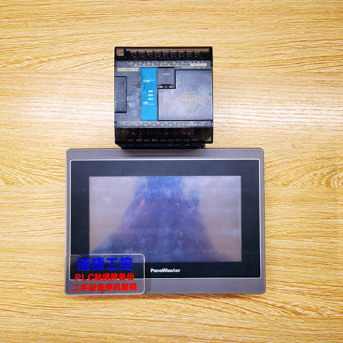 ���u���ѵķ����|����FE6070W�Ѹ㶨 �R��PLC H1U-1208MT-XP�Ѹ㶨