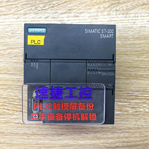 ��ɽ���ѵ����T��200smart CR20S �Ѹ㶨