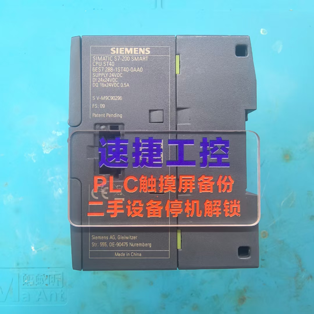 西門子plc怎么解密 西門子plc禁止上載怎么解除 西門子plc程序如何備份 西門子plc怎么解密 西門子plc禁止上載怎么解除 西門子plc程序如何備份