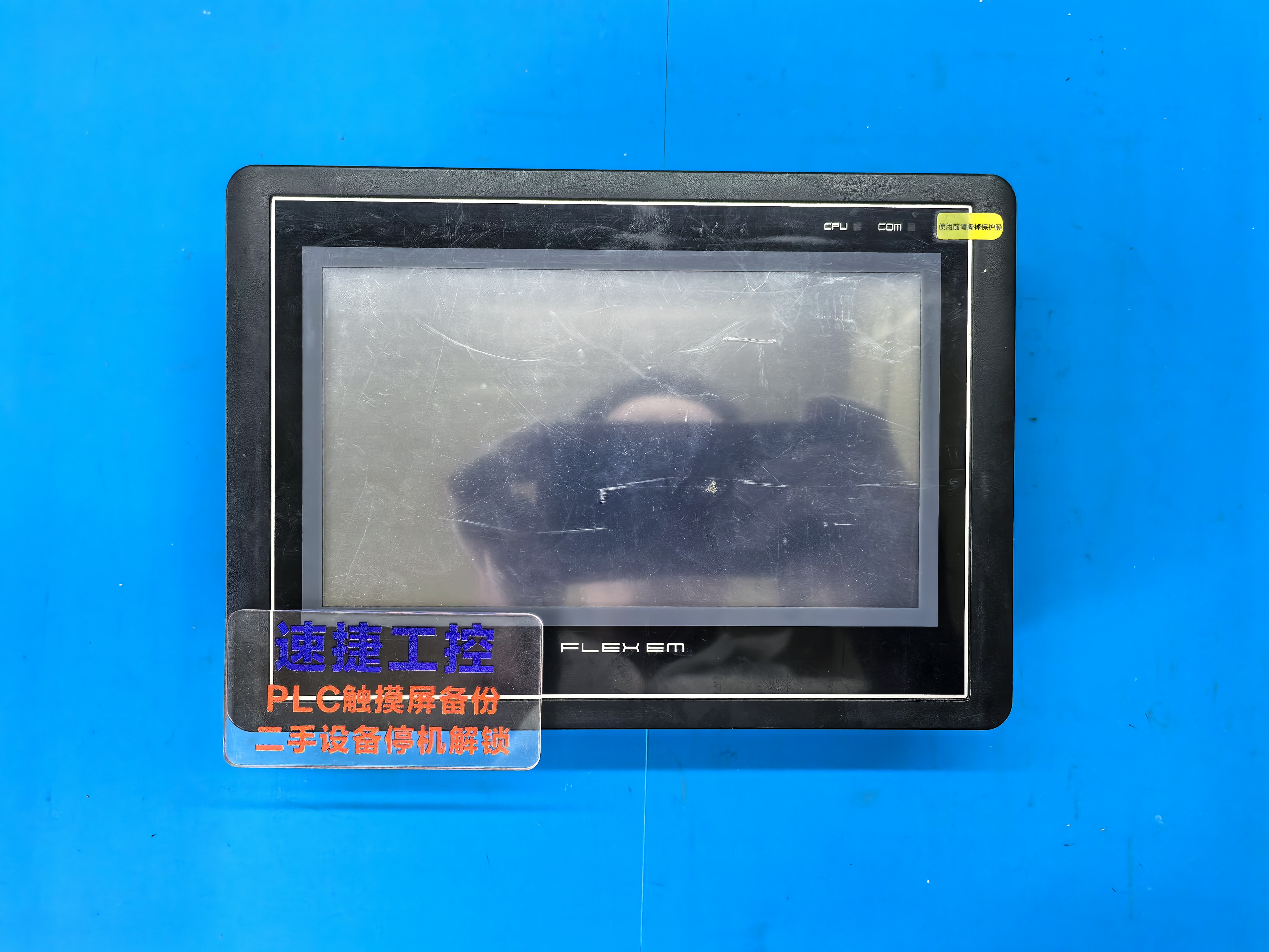 ����FE6070W�|�����S�޽��ܣ��ٽݹ���ȫ��(gu��)���T���y�}